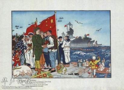 红色经典老宣传画 文革时期经典宣传画欣赏【八】*