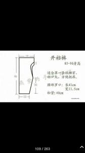 服装裁剪视频教程在线 如成为服装裁剪高手1 在线观看