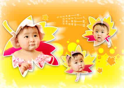 快乐宝贝 快乐宝贝 快乐宝贝等