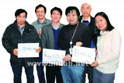 诺贝尔奖 不给薛其坤 薛其坤--未来获诺贝尔物理奖的第一个大陆科学家 薛其坤