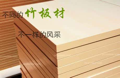 板材有哪些种类 板材有哪些种类 板材的种类有哪些