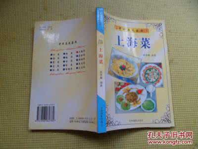 中华名菜荟萃 《中华名菜荟萃》(10册)