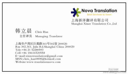 联系英文单词怎么写 联系方式英文怎么说