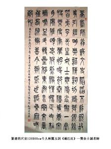 诗词格律 学员作品 | 诗词世界诗词班律绝作品