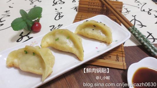 上海生煎包锅贴培训 经典上海风味早餐——鲜肉锅贴