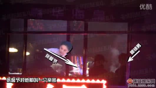 张馨予饭局门图片 张馨予饭局门是什么？