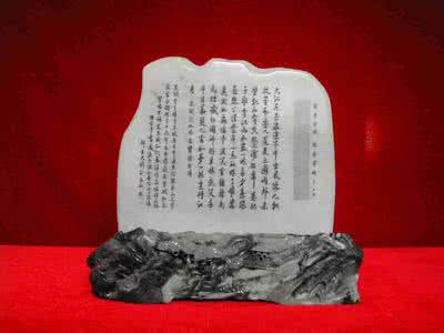 石头上刻字 爱要刻在石头上（推荐阅读）