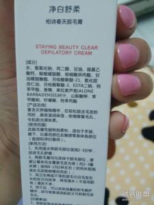 脱毛膏品牌排行榜 脱毛膏排行榜 【脱毛膏什么牌子最好】2014十大脱毛膏品牌排行榜