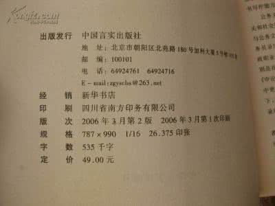 公文文种 公文文种 公文文种和常用公文撰写--讲话稿、演讲稿的写作