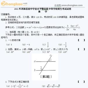 2014河南中考数学 电脑利润 （2014年河南中考数学）21.(10分）某商店销售10台A型和20台B型电脑的利润为4000元