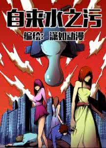 耽美漫画图片污有颜色 污就是污，是颜色不一样的文化