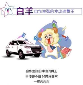 十二星座女谁的腿最细 细说十二星座