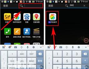 华硕zenfone5 华硕zenfone5怎么快速查找文件？