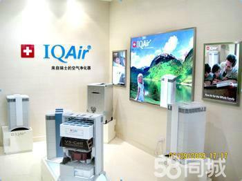 爱客空气净化器 爱客空气净化器维修 爱客空气净化器怎么样