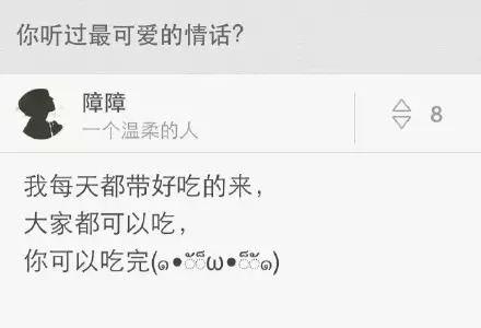 世界上最好听的情话 世界上最好听的情话 世界上，最好听的情话是什么？