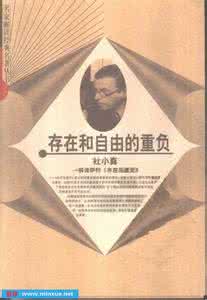 名家解读经典名著丛书 【名家解读经典名著丛书】理解的真理：解读伽达默尔《真理与方法》.洪汉鼎.