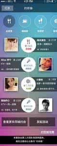 约会之后妹子不回微信 微信做好这3点,妹子主动约会你
