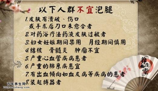 养生堂视频笔记 养生堂20150303视频和笔记:贾继东,喝出来的肝之祸  酒精中毒,养生药酒【视频笔记】