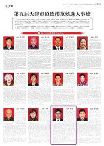 大学生学科竞赛一览表 大学生学科竞赛一览表 (1)哪些学科竞赛成绩大学最认可？全国高校自主招生学科竞赛要求一览表 |热点