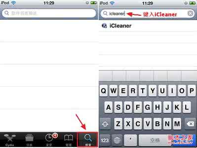 icleaner pro怎么用 苹果手机icleaner怎么用