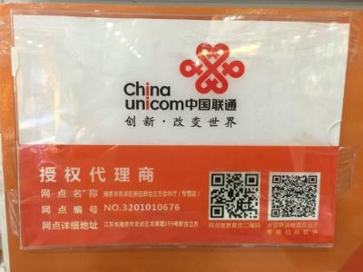 打长途便宜手机卡 打长途便宜手机卡 经常打长途用什么卡好？