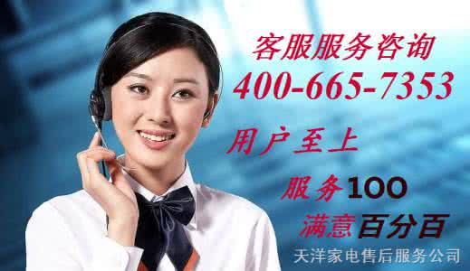 奥克斯空调售后电话 奥克斯空调售后电话 奥克斯空调售后电话是多少