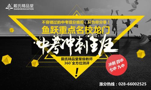 如何提高数学解题能力 决战2012中考:三招提高解题能力