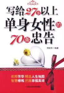 梅西青年队珍贵视频 写给单身青年们:独享珍贵时光