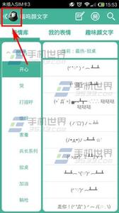 喵呜颜文字 喵呜颜文字如何设置萌萌的主题颜色?