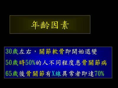 开卷有益 开卷有益——查血脂九个注意（知识图文）