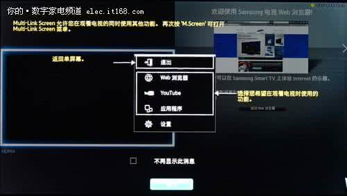 三星变砖一键修复 三星UA32EH4500支持Anynet+一键控制吗
