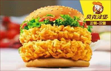 汉堡炸鸡加盟 自制美味“炸鸡汉堡”，哪还用去快餐店哟~