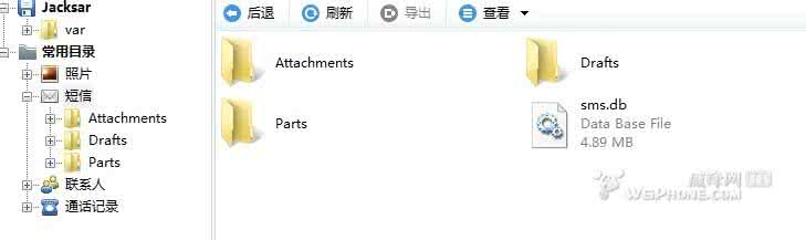 iphone5降级ios6 ios6降级后短信联系人恢复方法