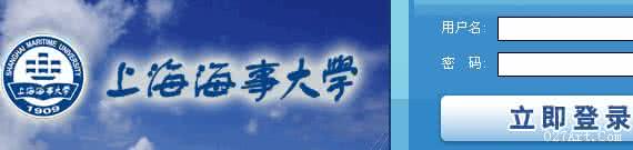上海海事大学成绩单 上海海事大学2012年考研成绩2月24日公布