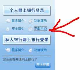 从网上买东西的流程图 怎么从网上买东西流程 如何在网上买东西