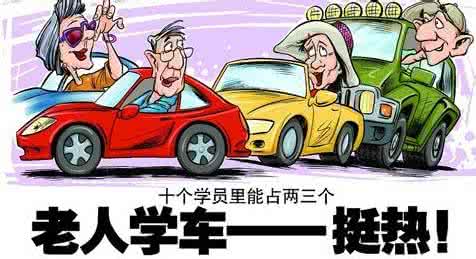 宁波学车 宁波学车课程1：上车动作（图）