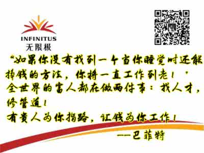 什么才是真正的人脉 励志文章：什么才是真正的人脉