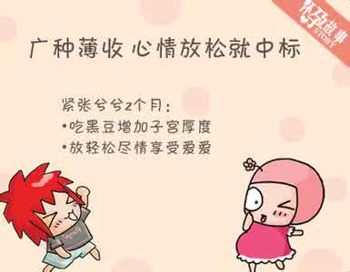 备孕男孩一年计划 备孕一年没怀上 一年的备孕计划都有什么