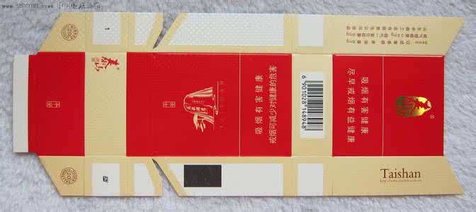 泰山平安烟价格表 泰山平安烟价格表 泰山平安烟多少钱