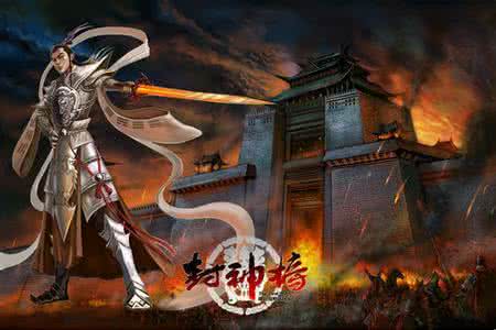 封神榜元始天尊的师傅 封神榜魔家四将的师傅是谁 魔家四将怎么死的