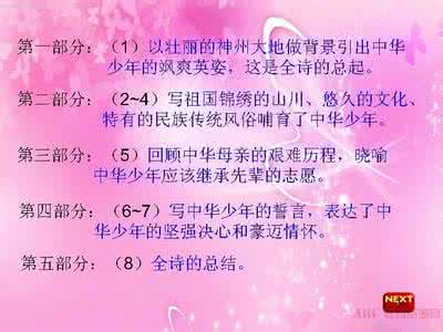 深入人心的近义词 深入人心的近义词 一首诗预示了中国一个时代的国运 国耻深入人心