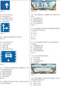 驾校科目四考试题库 2013驾校科目一考试题库大全加抢先版