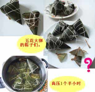 端午浓情 粽叶飘香 粽叶飘香端午情（包法图解）