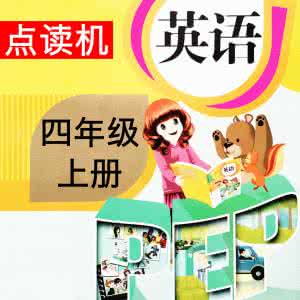 小学英语资料库 英语老师强烈推荐:用好这份小学英语资料，孩子到初中都当学霸!