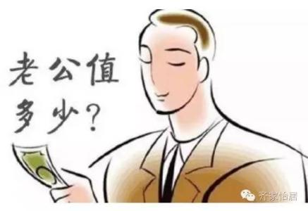 卖掉老公换糖吃 给你一千万，你会卖掉你的老公吗？各种神回复，碉堡了！