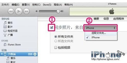 苹果手机怎么导出照片 iPhone怎么在Win10导出照片？