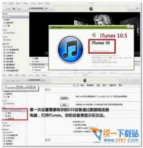 itunes wifi同步 iTunes怎样同步wifi使用