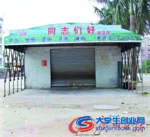 雷劈狐狸精 服装店起名“狐狸精” 深圳另类店名“雷”人