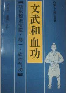 罗氏正骨心法秘诀 摄影修炼之道--心法秘诀