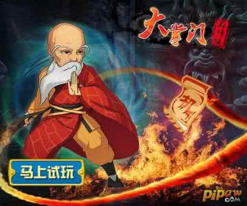 晦明禅师 晦明禅师简介 晦明禅师与练霓裳什么关系